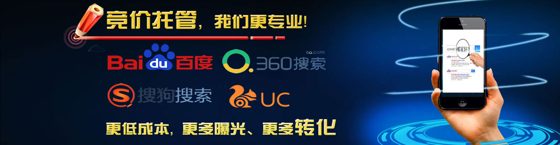潞城sem代运营